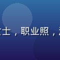 海角社区地址导航主编林晓青女士，职业照，温和专业气质，背景为自然绿色