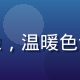 用户暖阳小鱼头像，温暖色调，轻松活泼风格